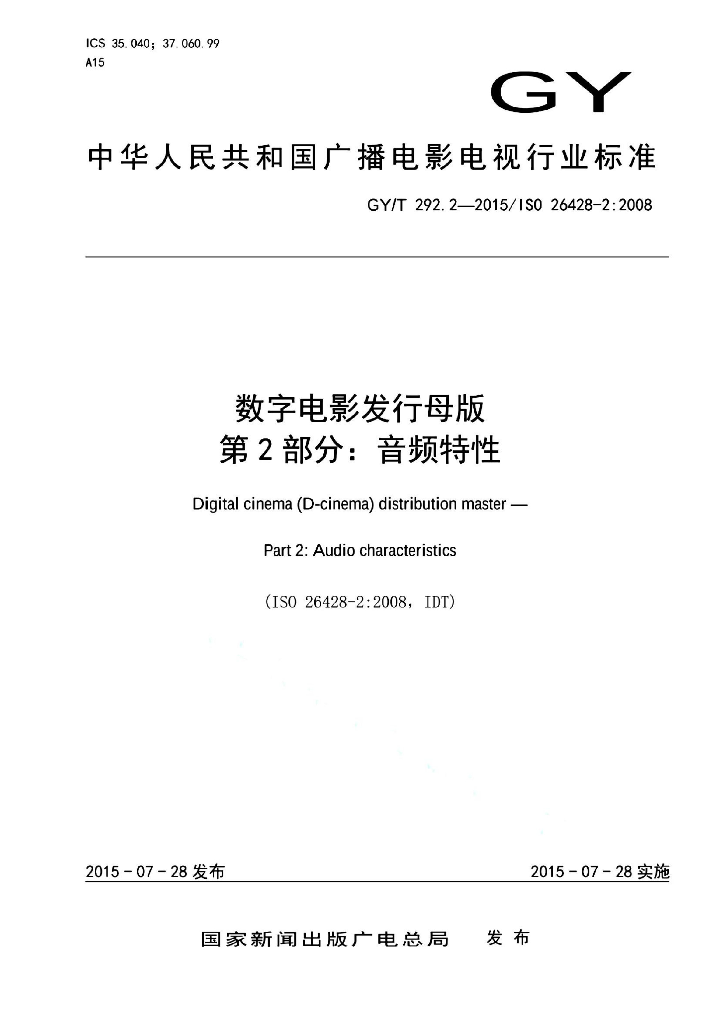 资源详情图